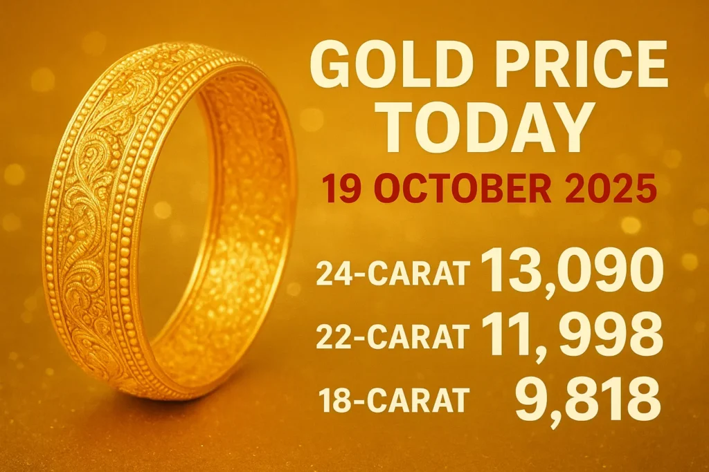 gold price today 19 oct 2025