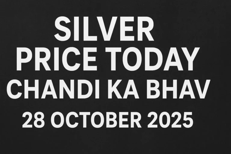 Silver Price Today 2
